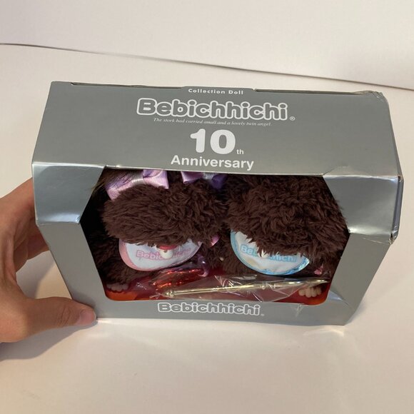 Monchhichi Bebichhichi 10th Anniversary Poodle Boa Doll Pair Toy Sekiguchi New - Picture 9 of 15
